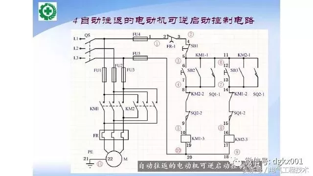 15例電機(jī)控制電路圖設(shè)計(jì)方法，收藏了！(圖4)