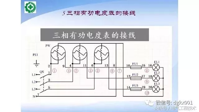 15例電機(jī)控制電路圖設(shè)計(jì)方法，收藏了！(圖5)