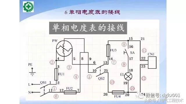 15例電機(jī)控制電路圖設(shè)計(jì)方法，收藏了！(圖6)