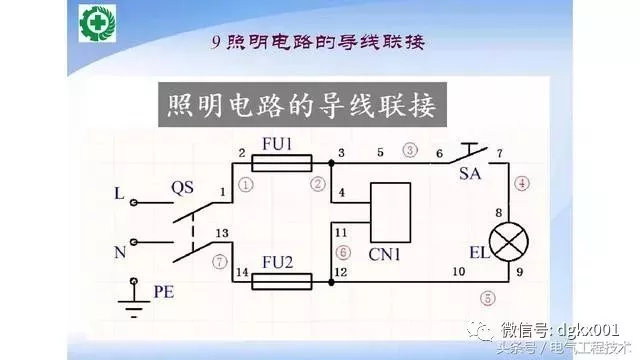 15例電機(jī)控制電路圖設(shè)計(jì)方法，收藏了！(圖9)