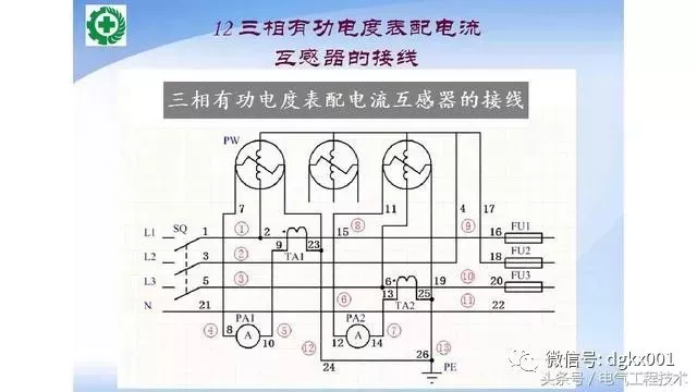 15例電機(jī)控制電路圖設(shè)計(jì)方法，收藏了！(圖12)