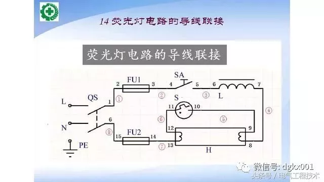 15例電機(jī)控制電路圖設(shè)計(jì)方法，收藏了！(圖14)